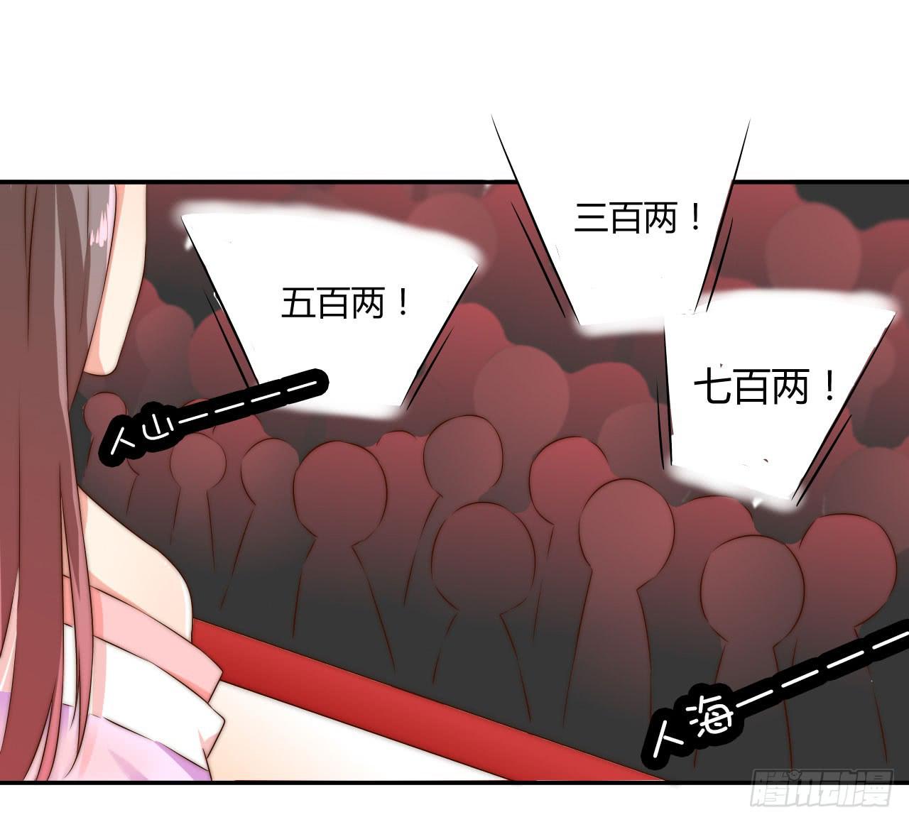 09 为什么要抛下我？28