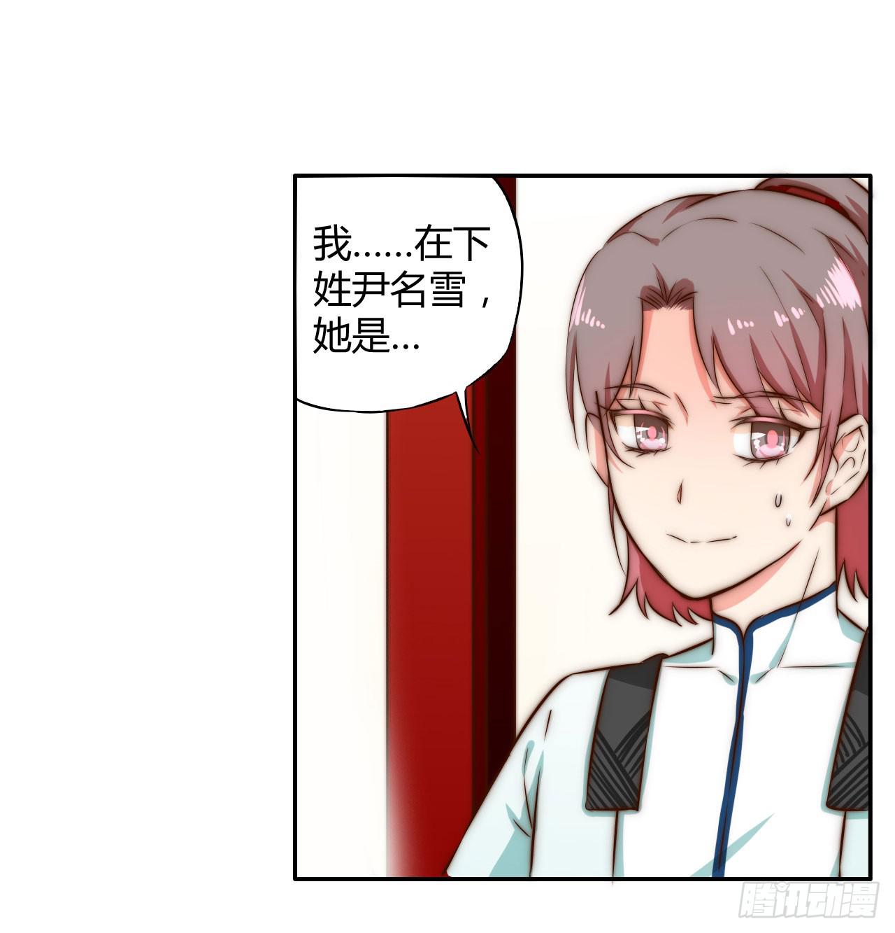 偏向虎山行！61