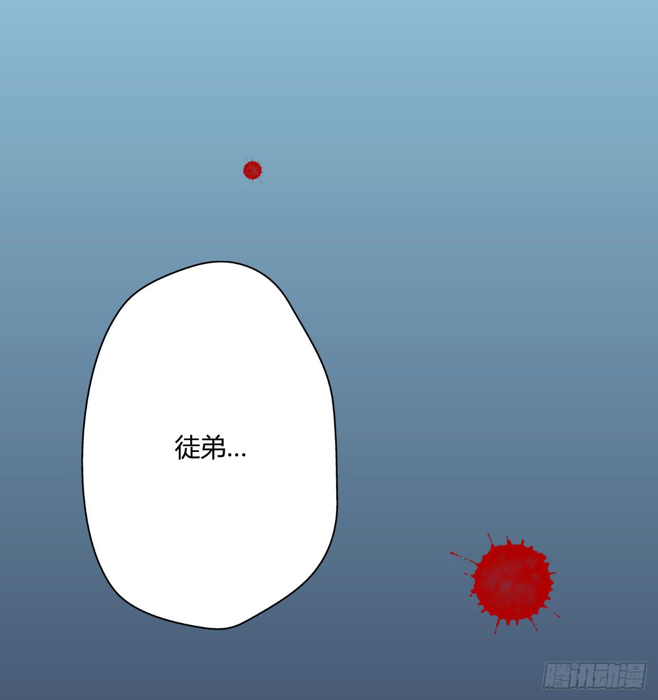 06 徒弟究竟有什么秘密？8