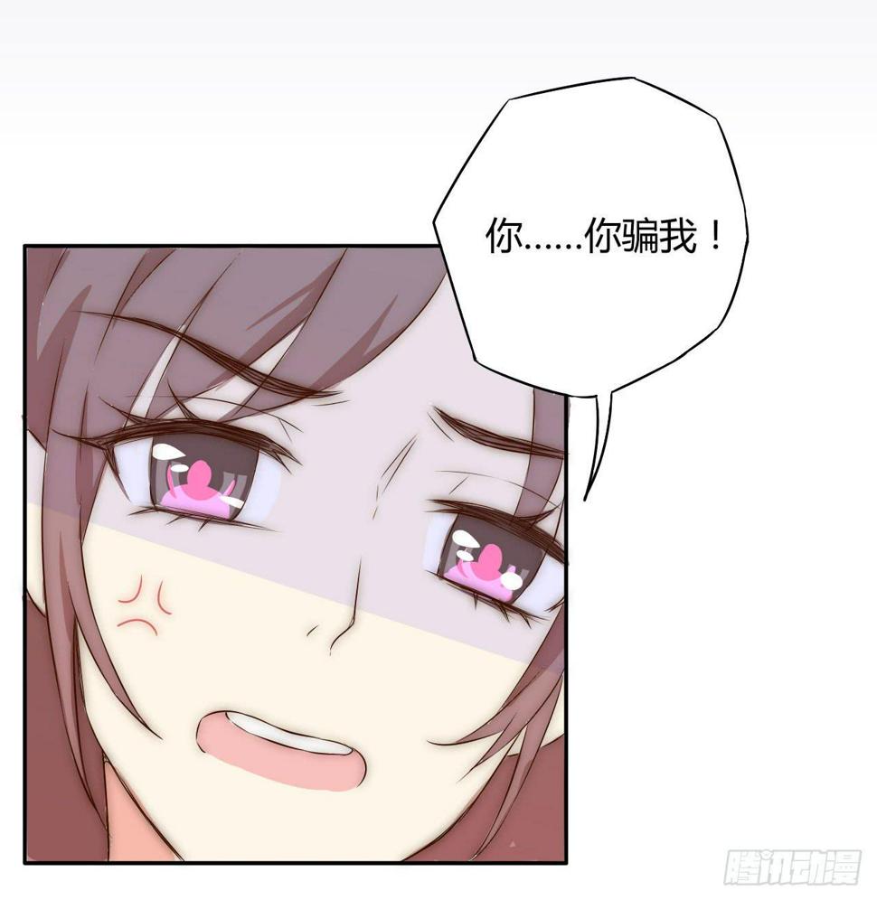 02 逆徒顽劣伤我心38