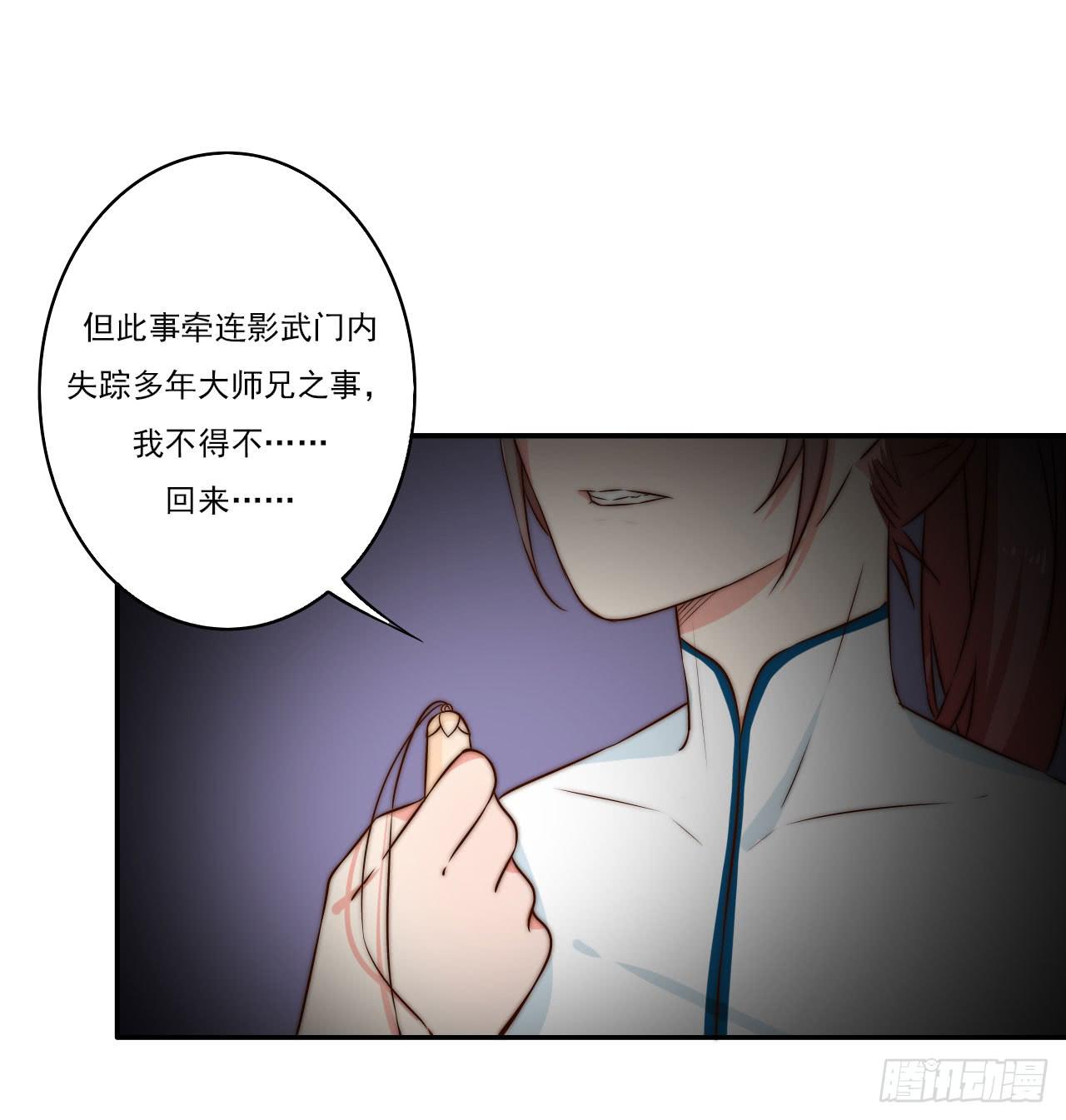 潇潇雨落26