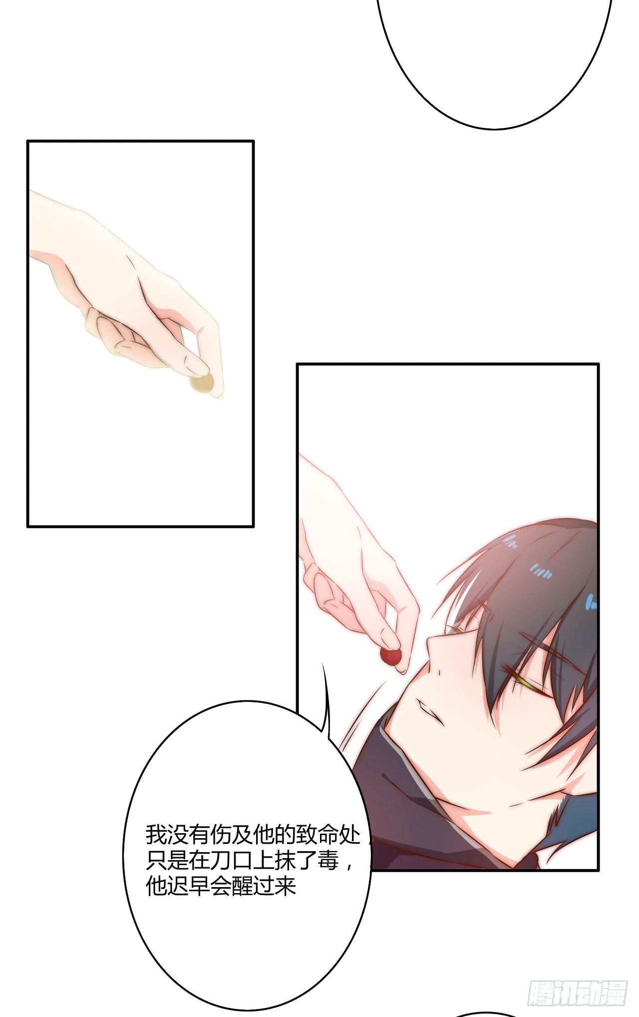 师徒情谊？51