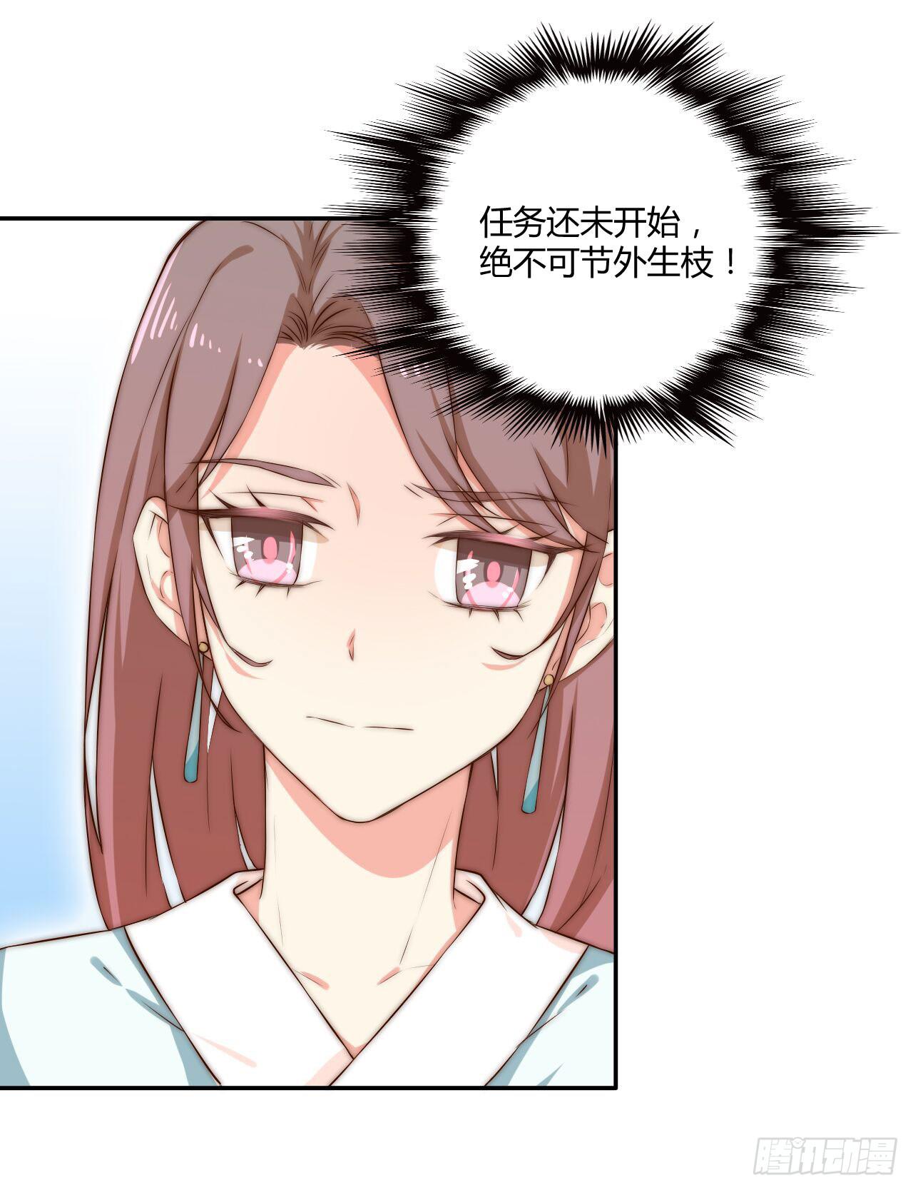 08 徒弟不懂我的心12