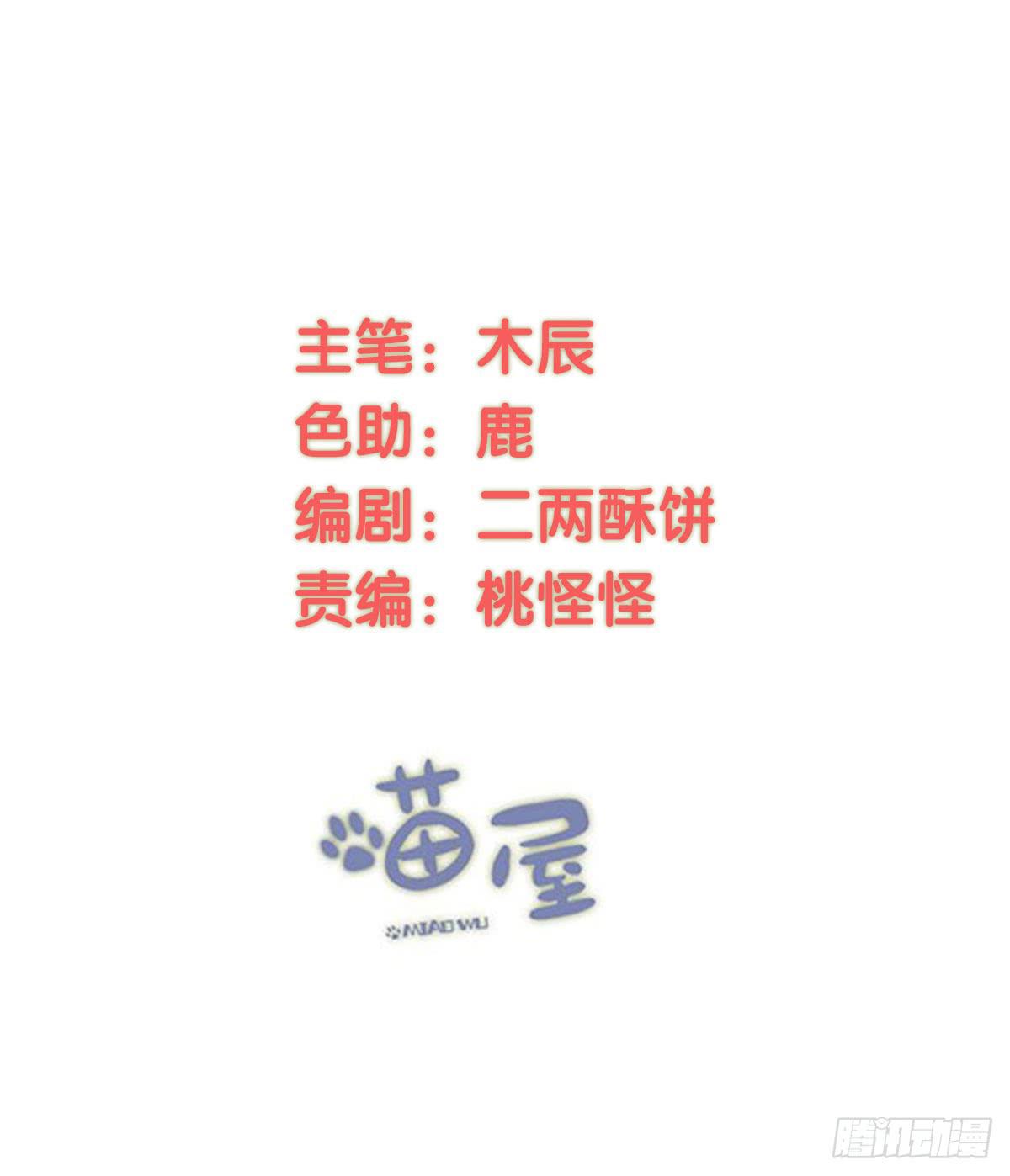 08 徒弟不懂我的心1
