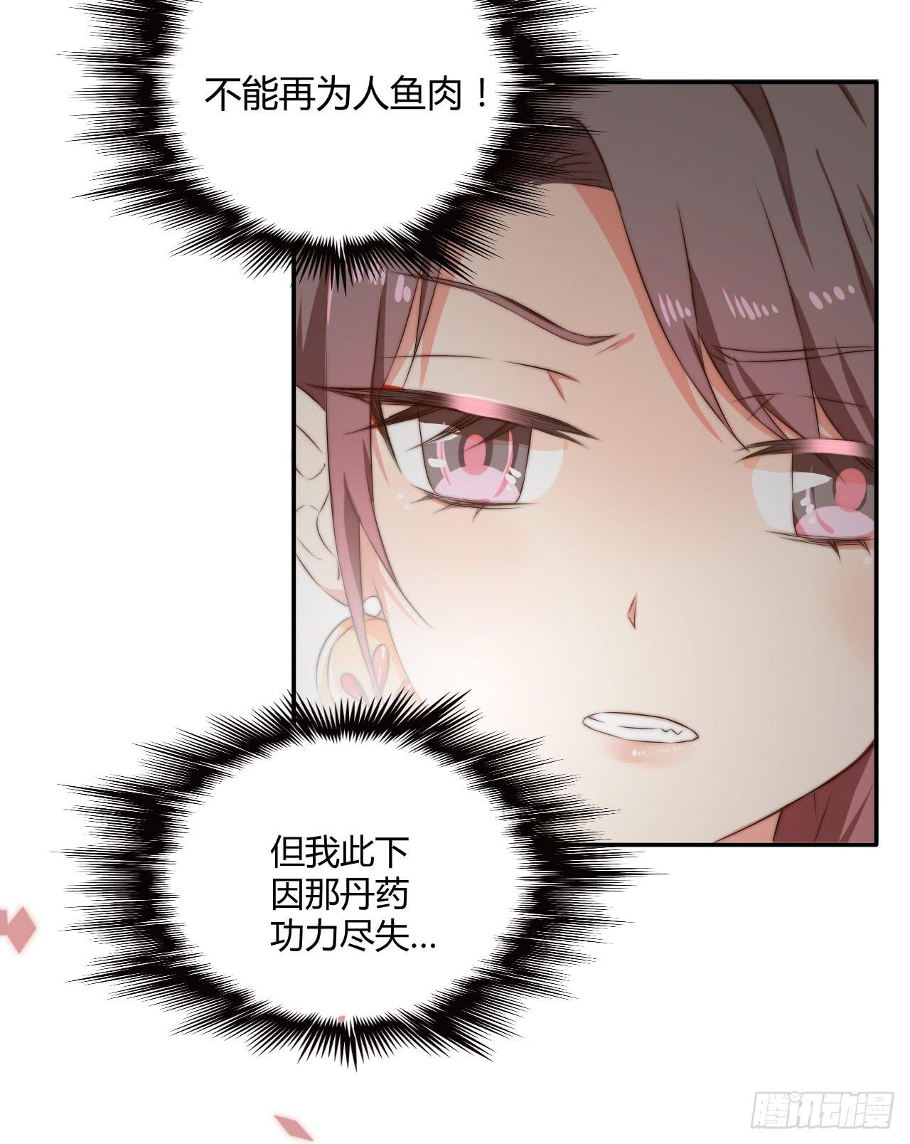 09 为什么要抛下我？37