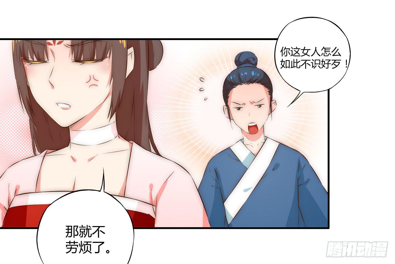 偏向虎山行！24