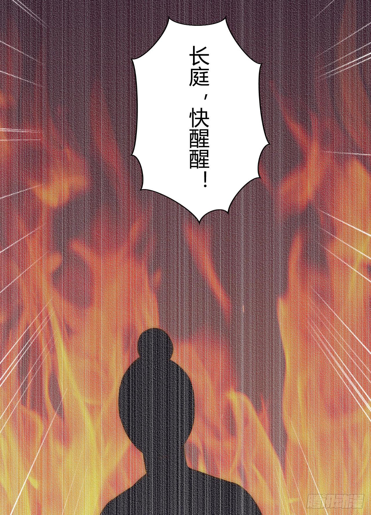 06 徒弟究竟有什么秘密？3