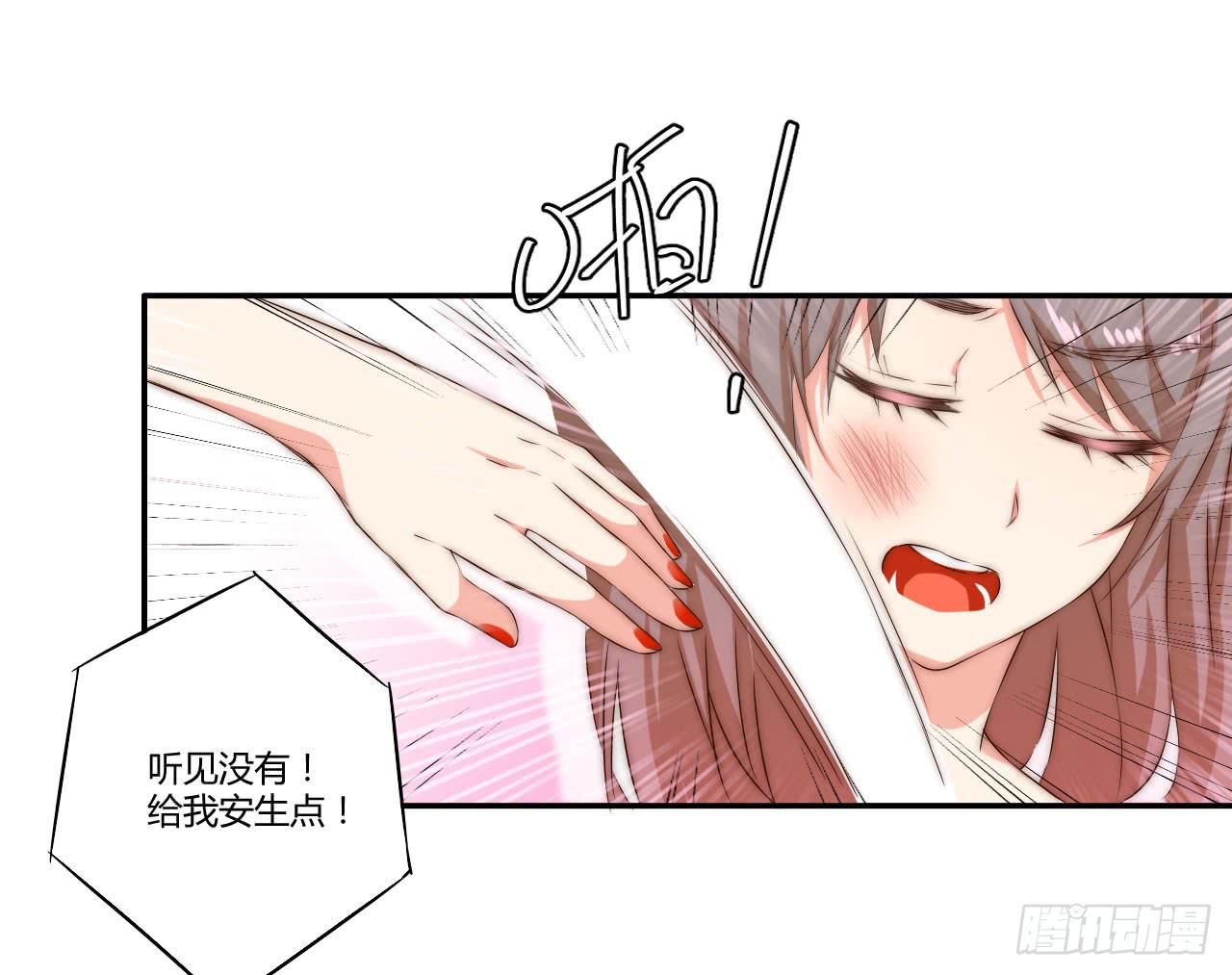 08 徒弟不懂我的心71