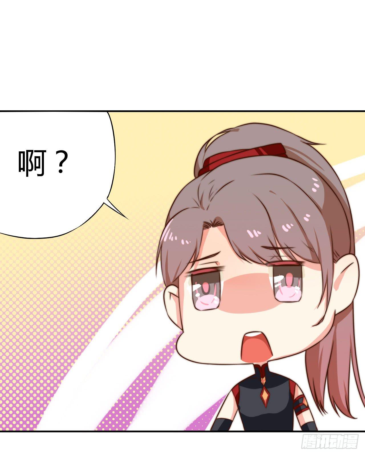 07 定不负门主所托！21