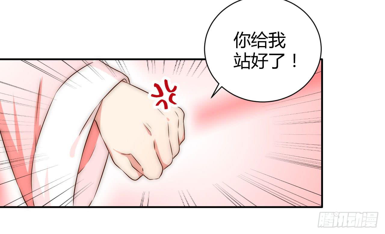 偏向虎山行！26