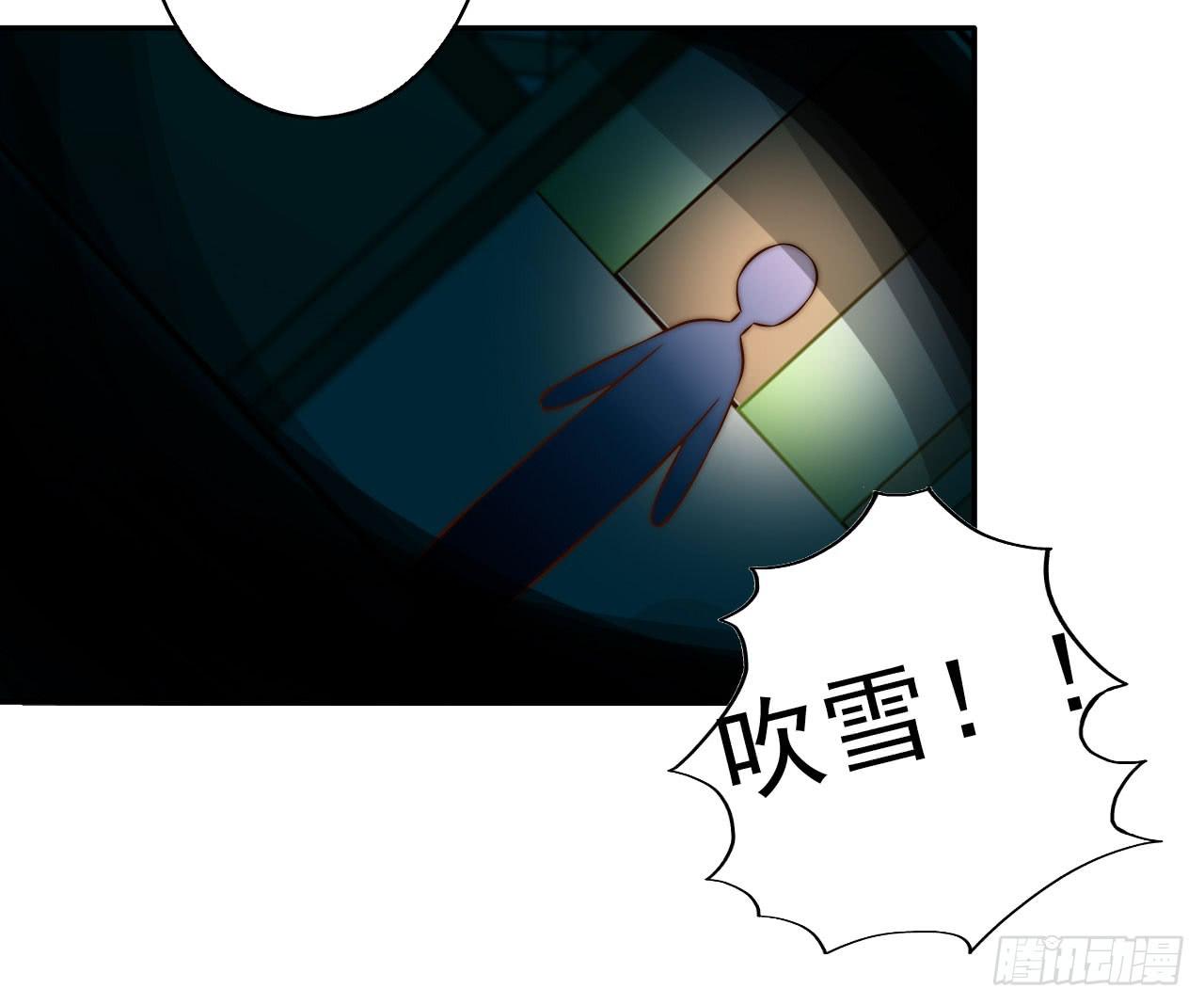 潇潇雨落32