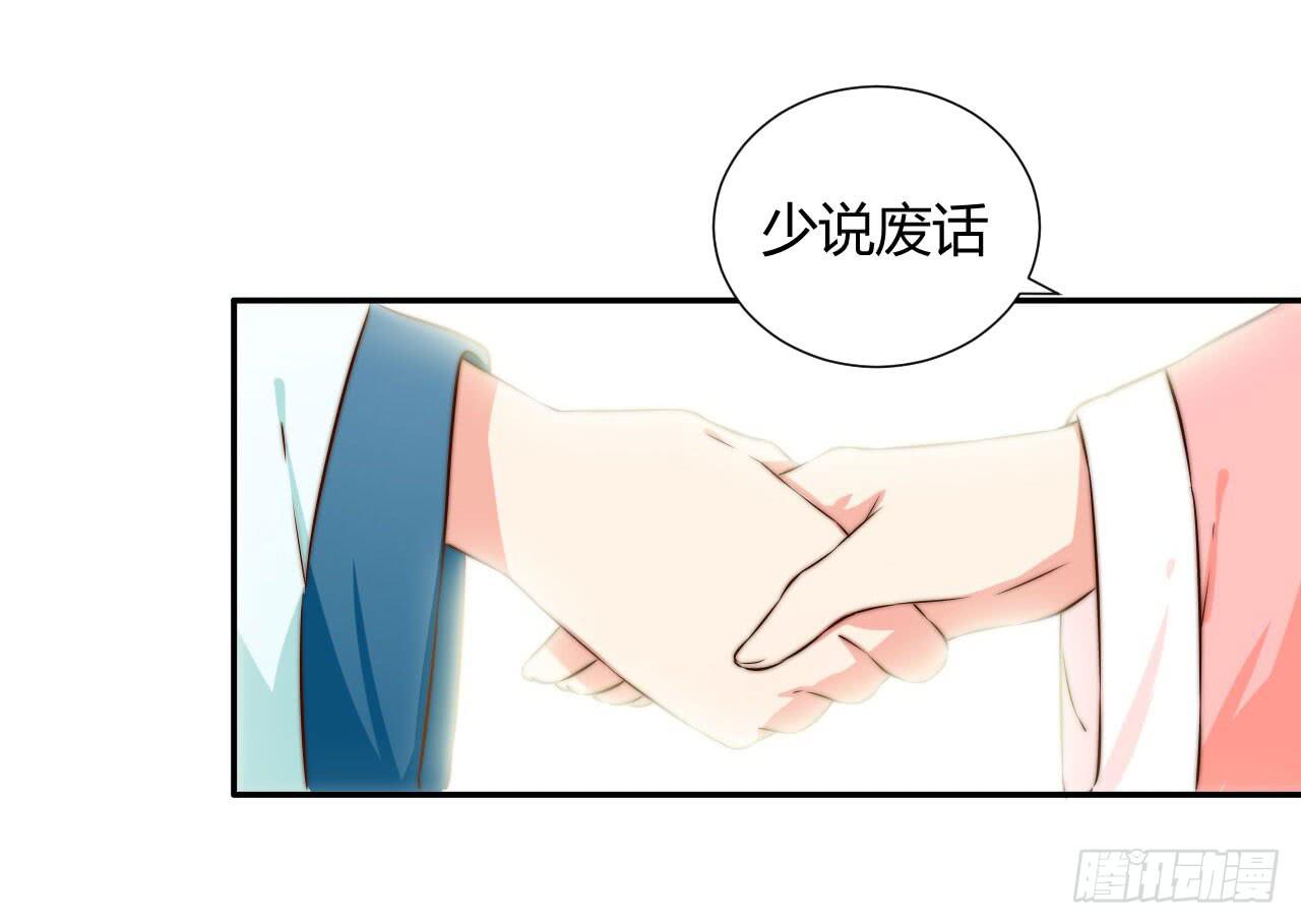 是时候表演真正的技术了！79