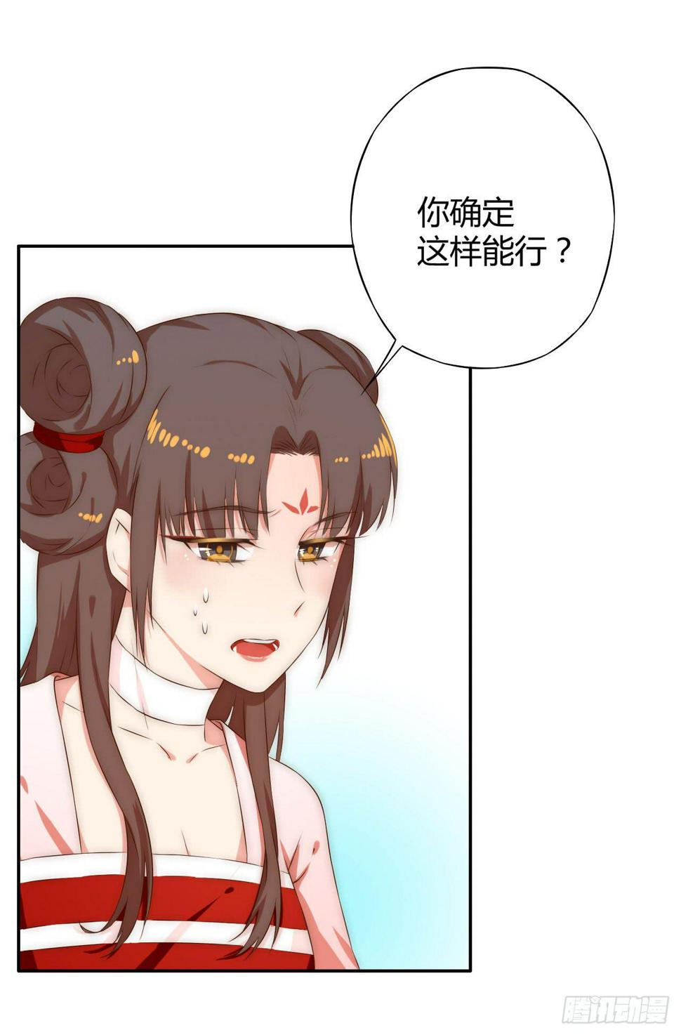 偏向虎山行！6