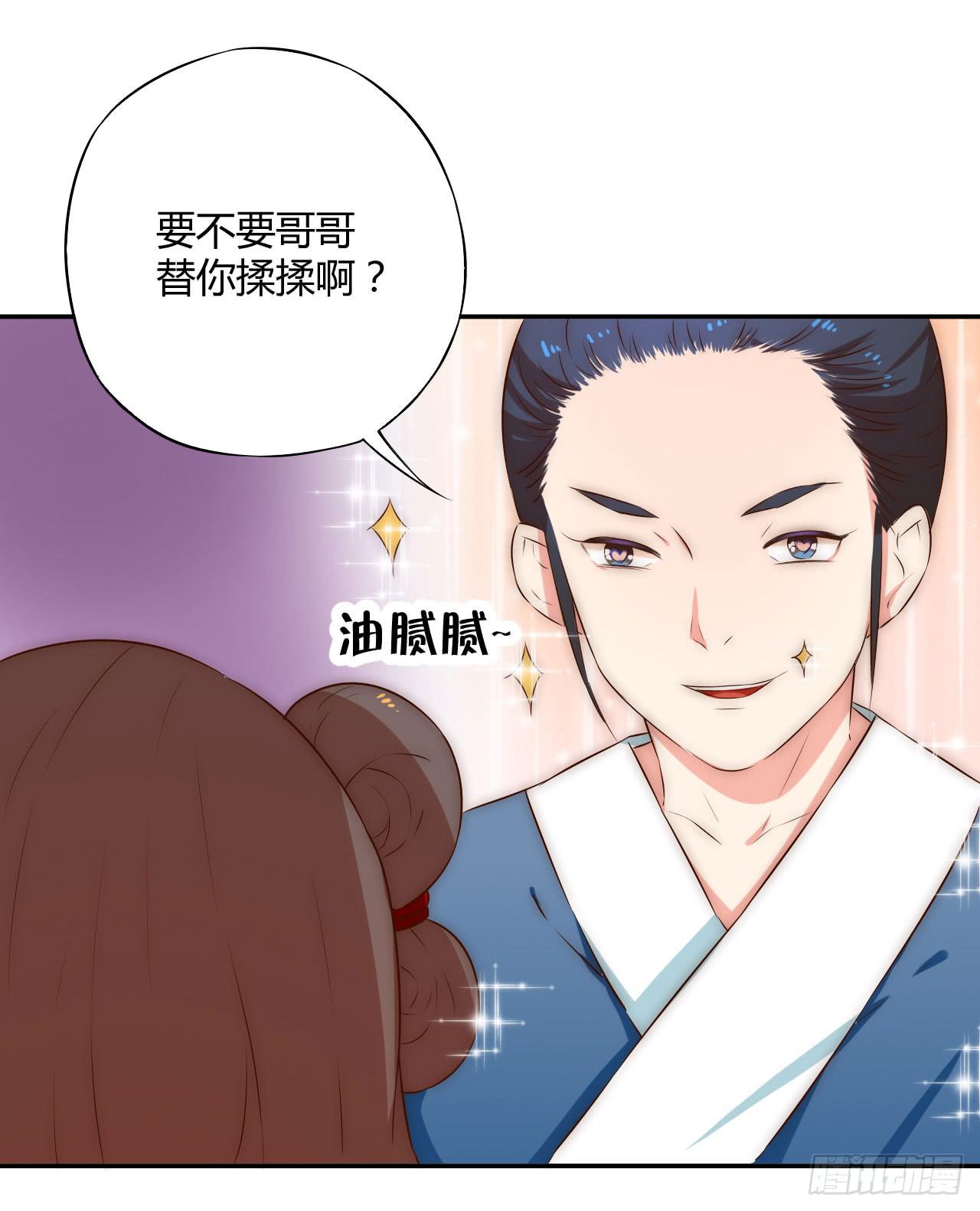 偏向虎山行！17