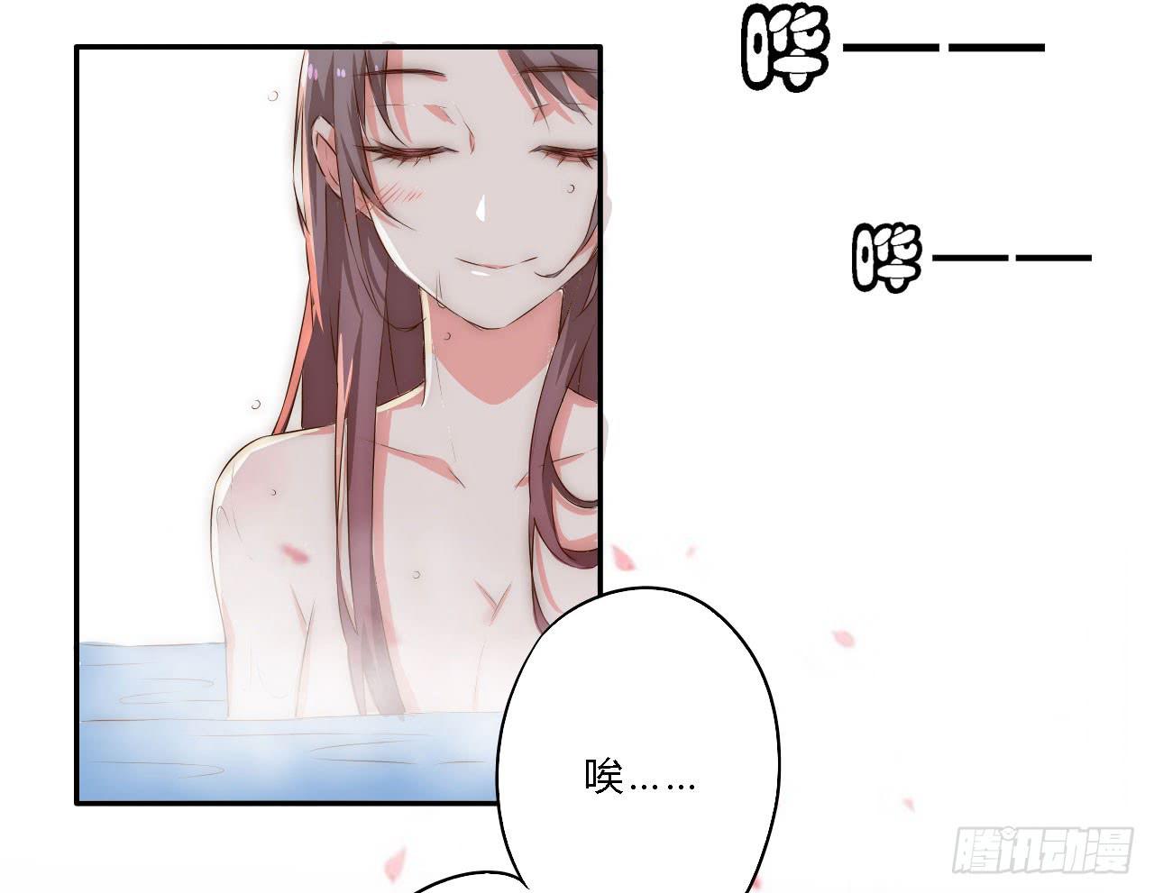 02 逆徒顽劣伤我心6