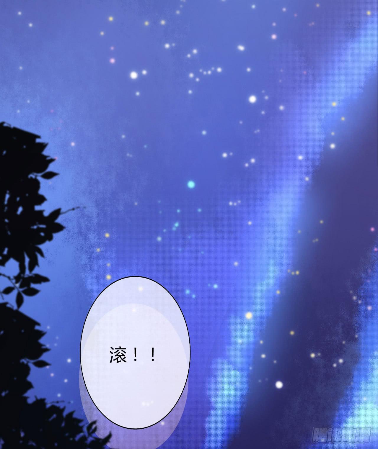 03 门主，我要求退货！76