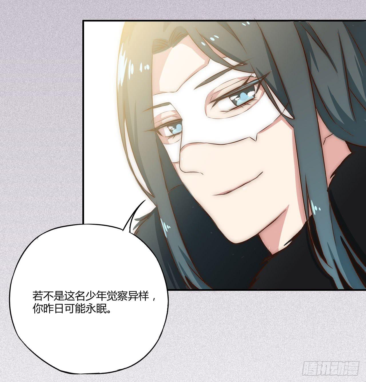 03 门主，我要求退货！56