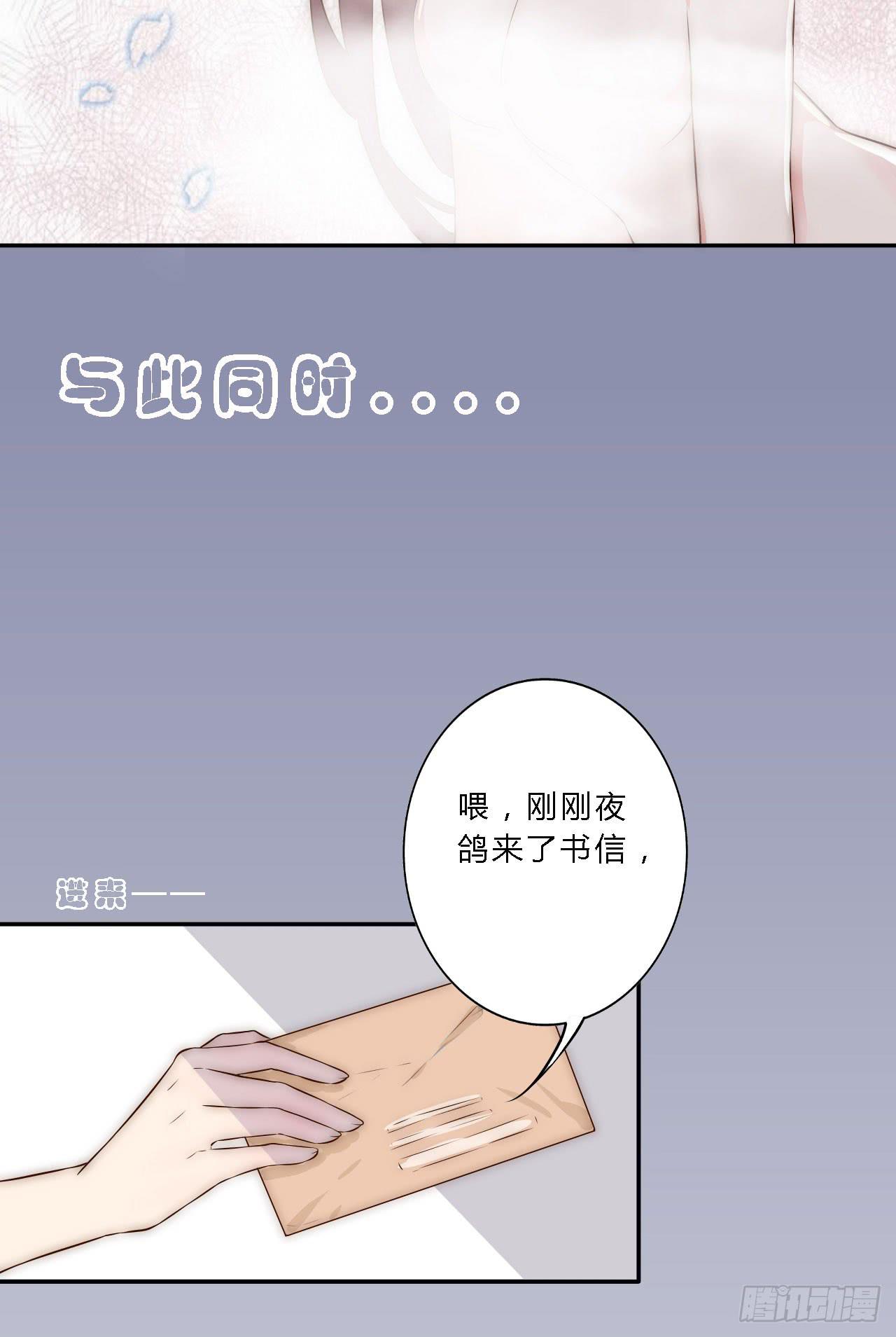 02 逆徒顽劣伤我心11