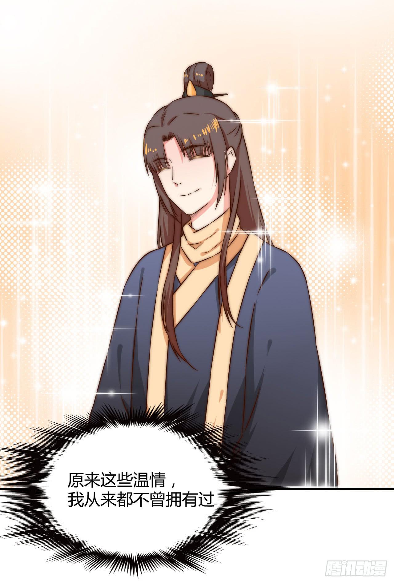 师徒情谊？69