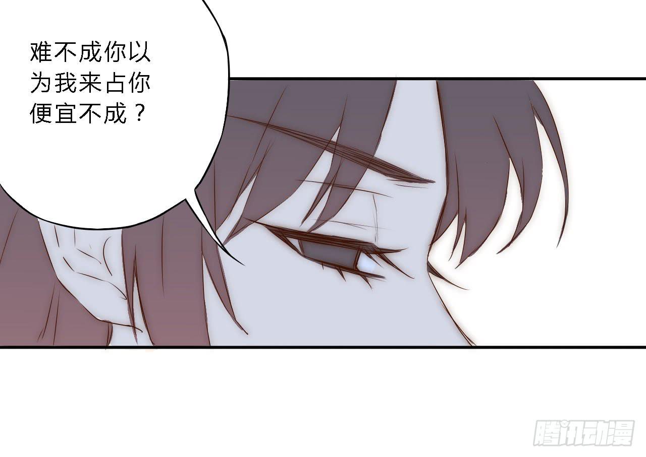 02 逆徒顽劣伤我心22