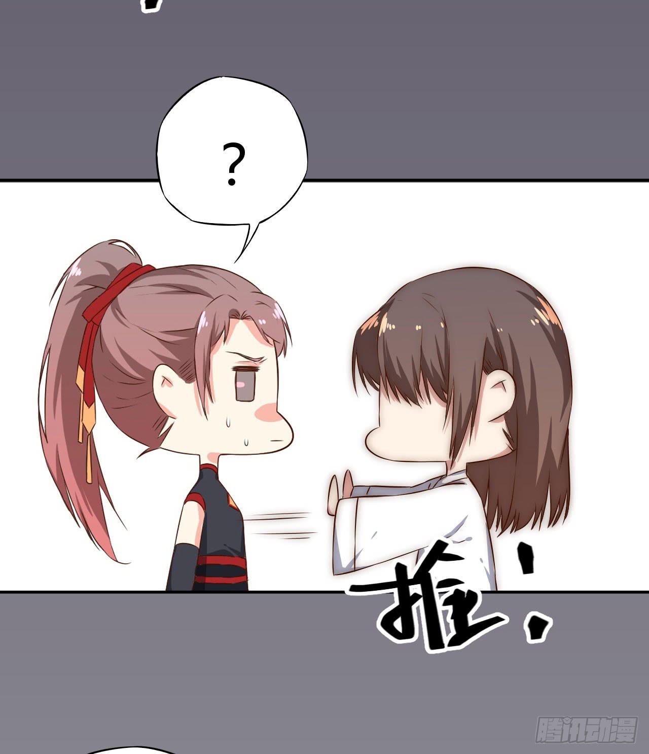 06 徒弟究竟有什么秘密？22