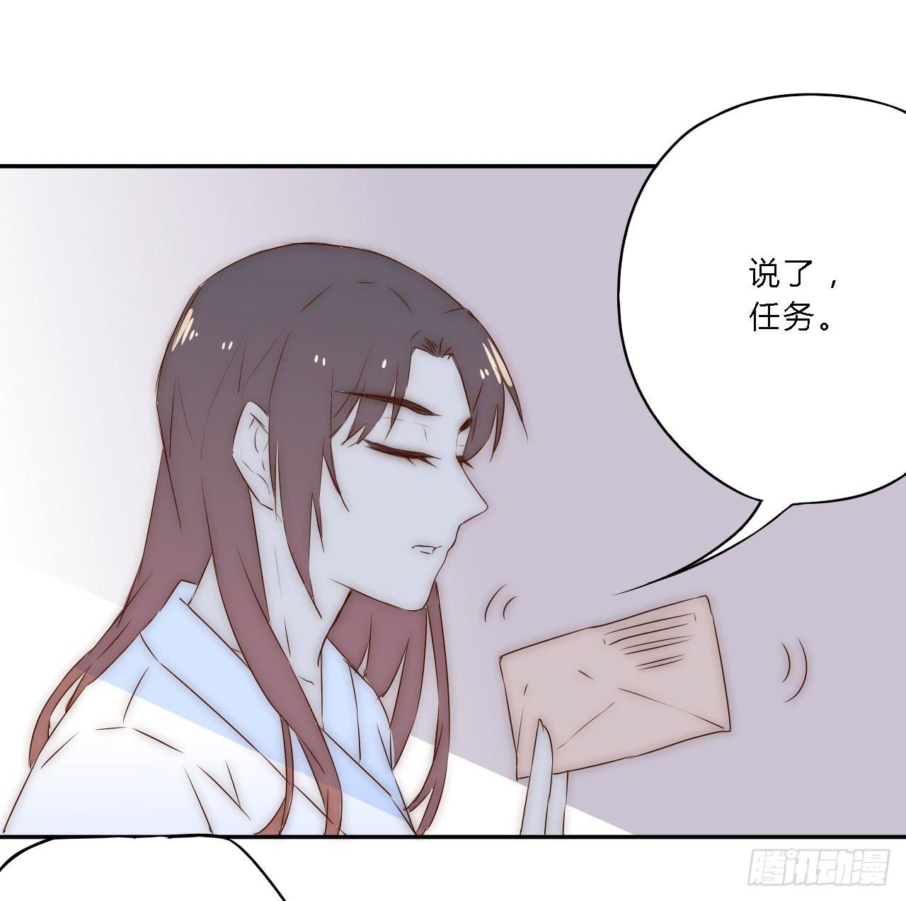 02 逆徒顽劣伤我心21