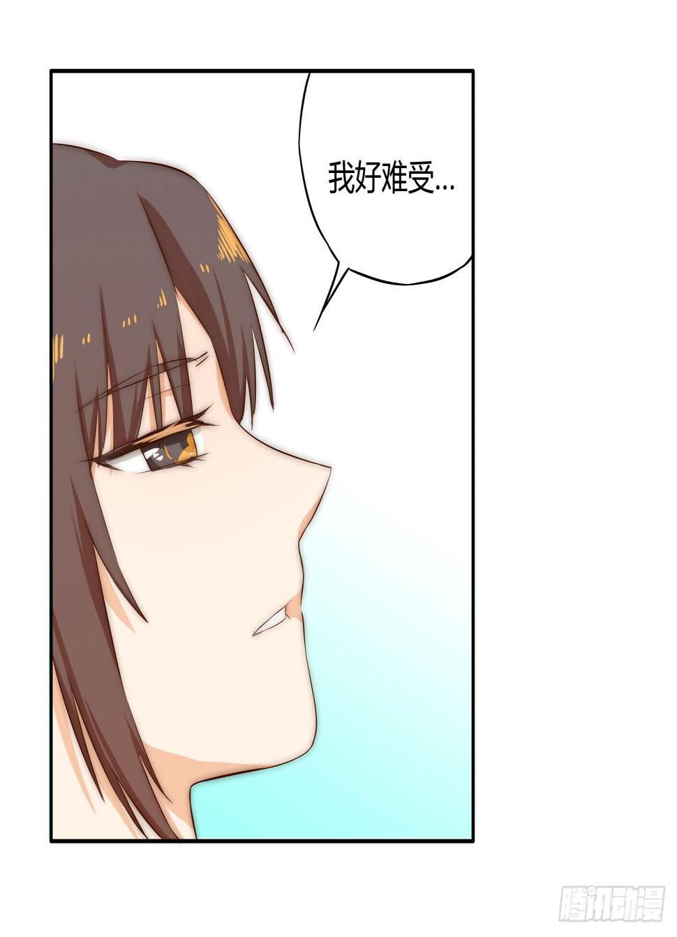 05 我被徒弟强吻了？23