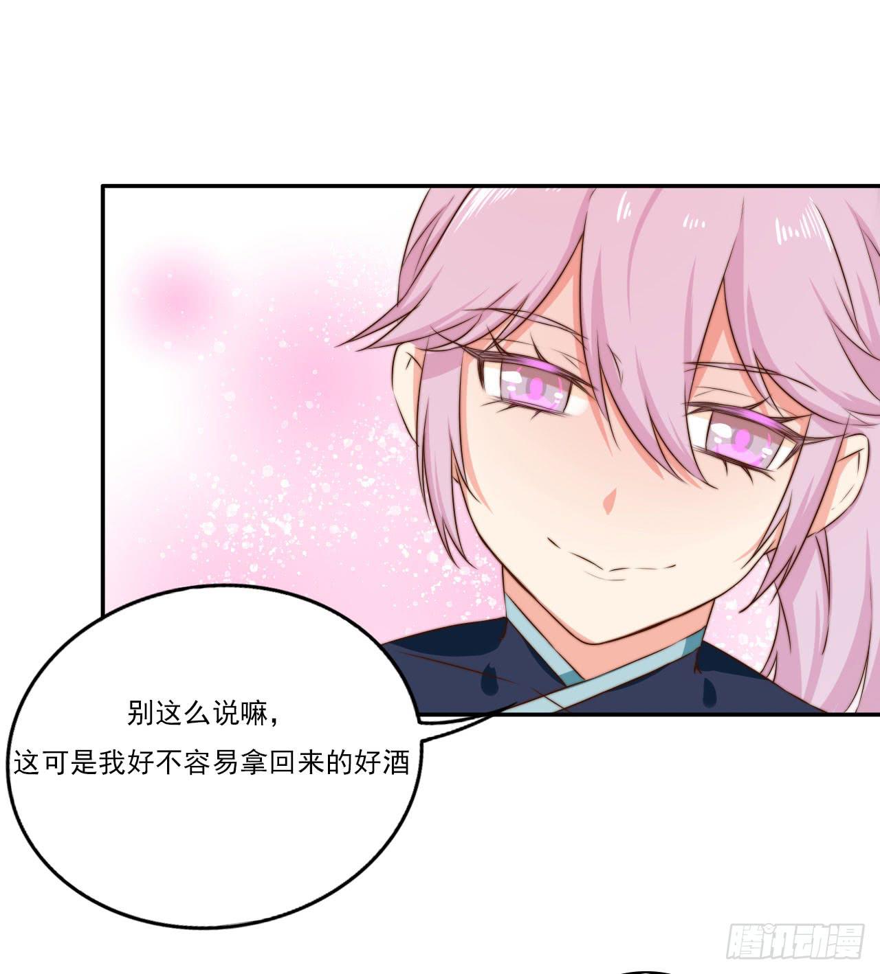 一个番外8