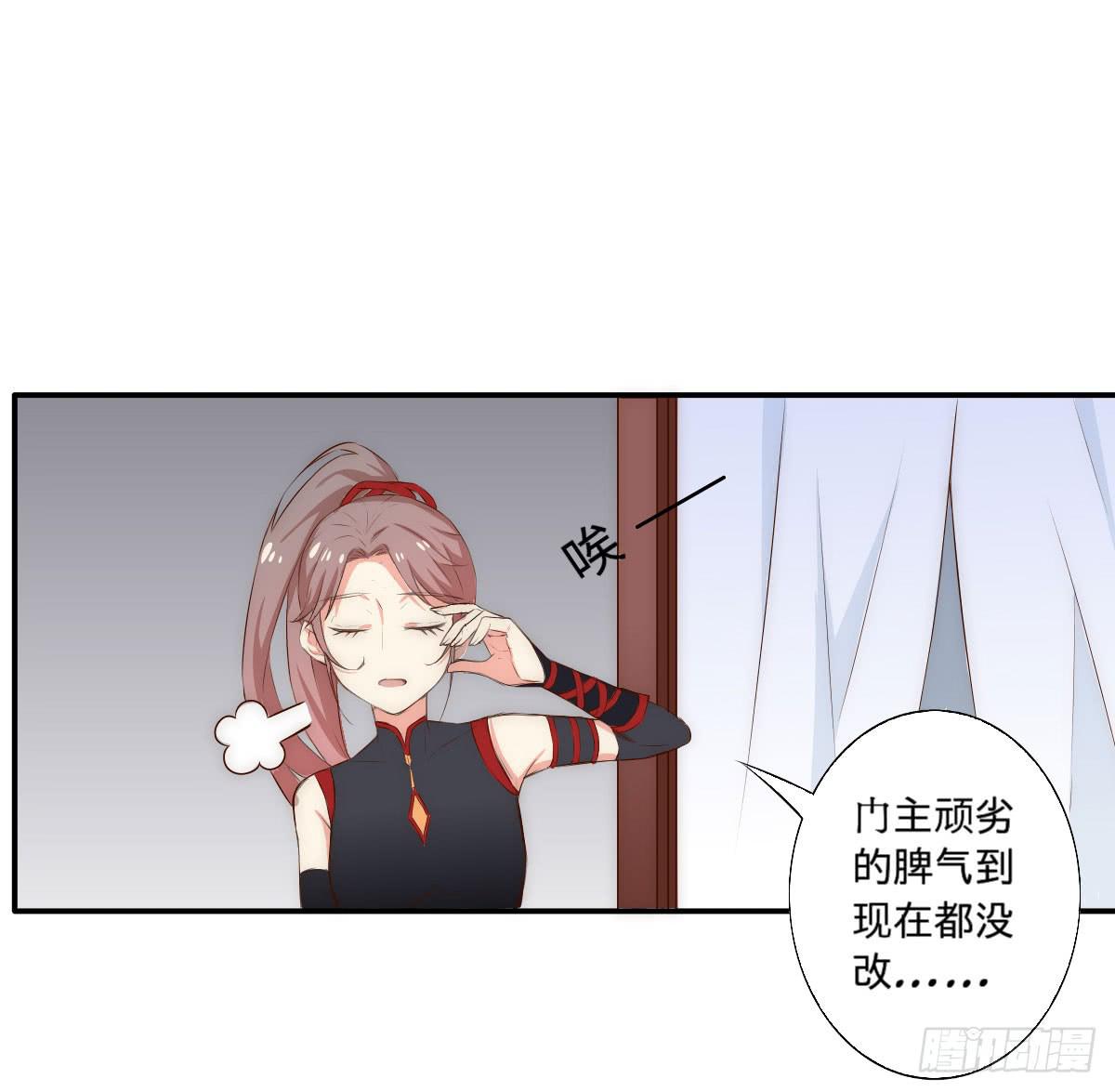 01 天上掉下个腹黑徒弟！111