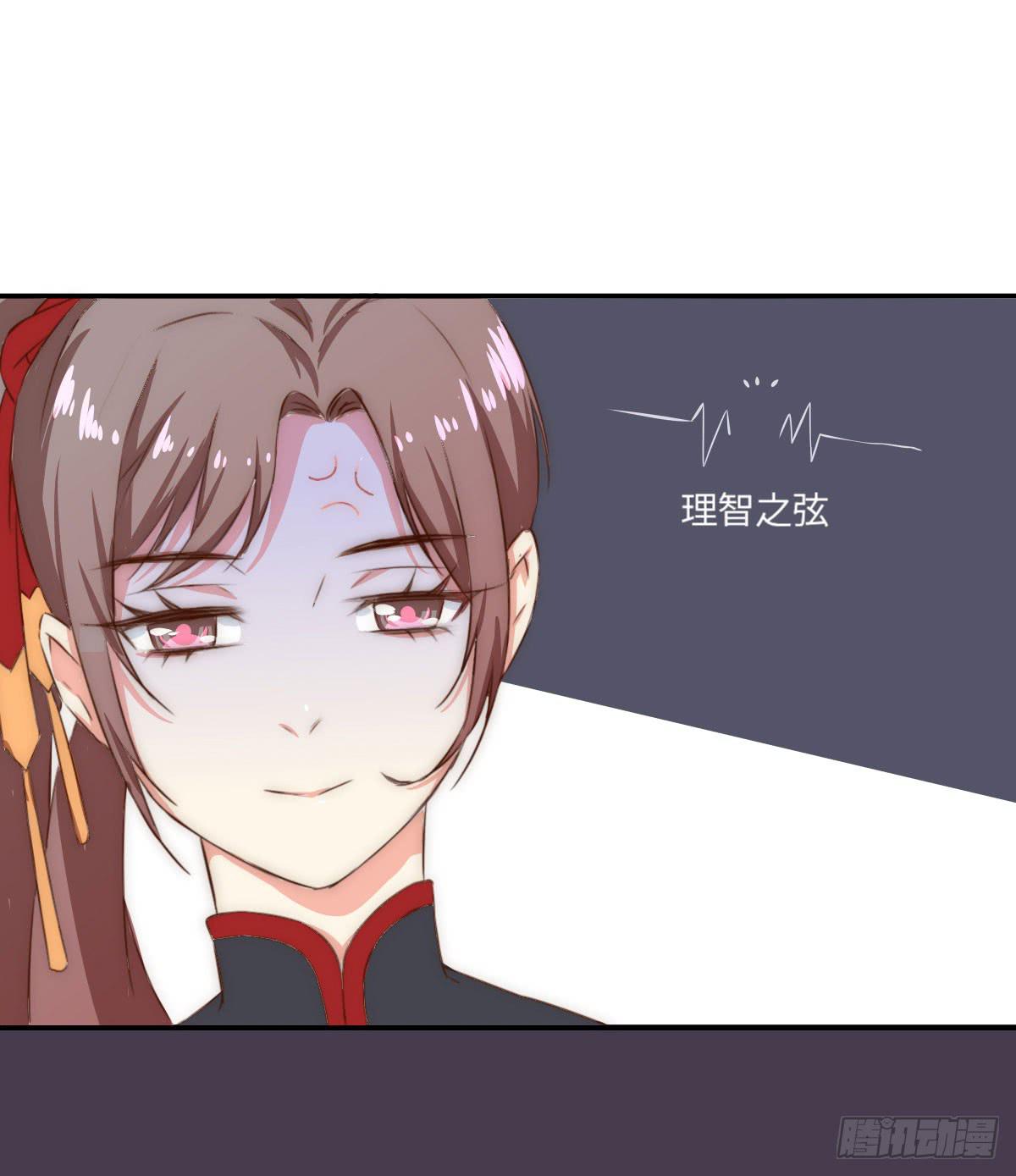 01 天上掉下个腹黑徒弟！70