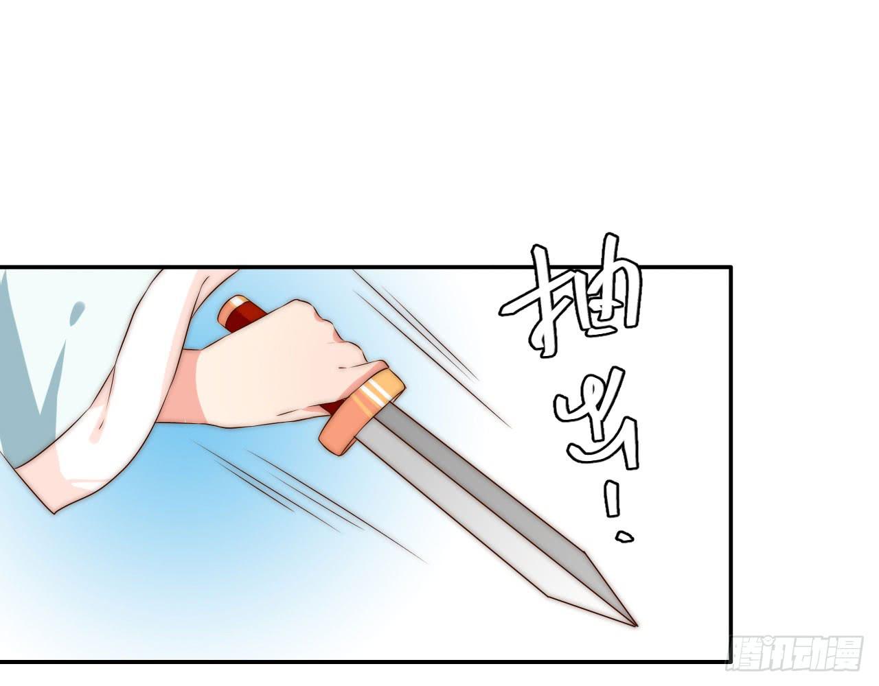 08 徒弟不懂我的心47