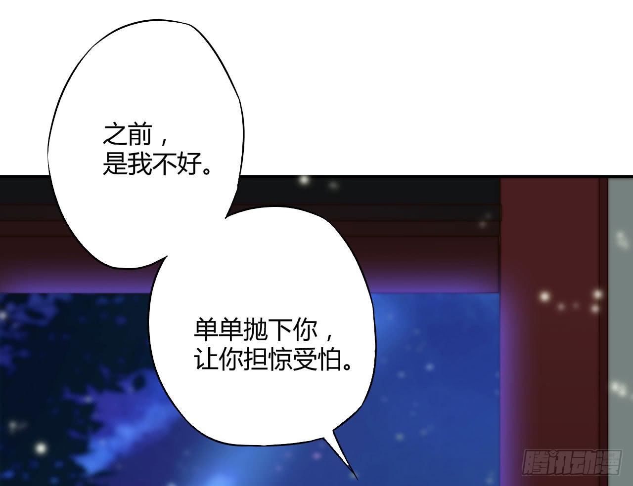 09 为什么要抛下我？99