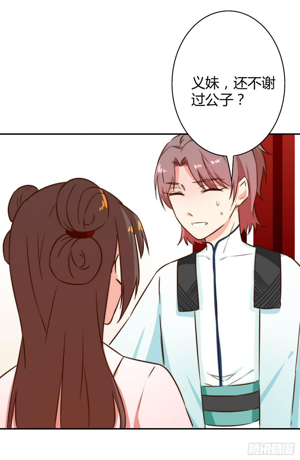 偏向虎山行！84