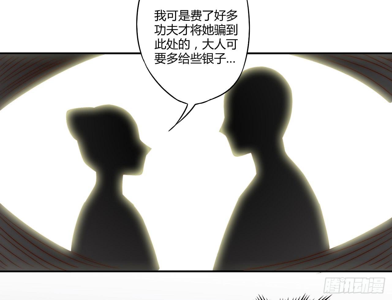 08 徒弟不懂我的心55