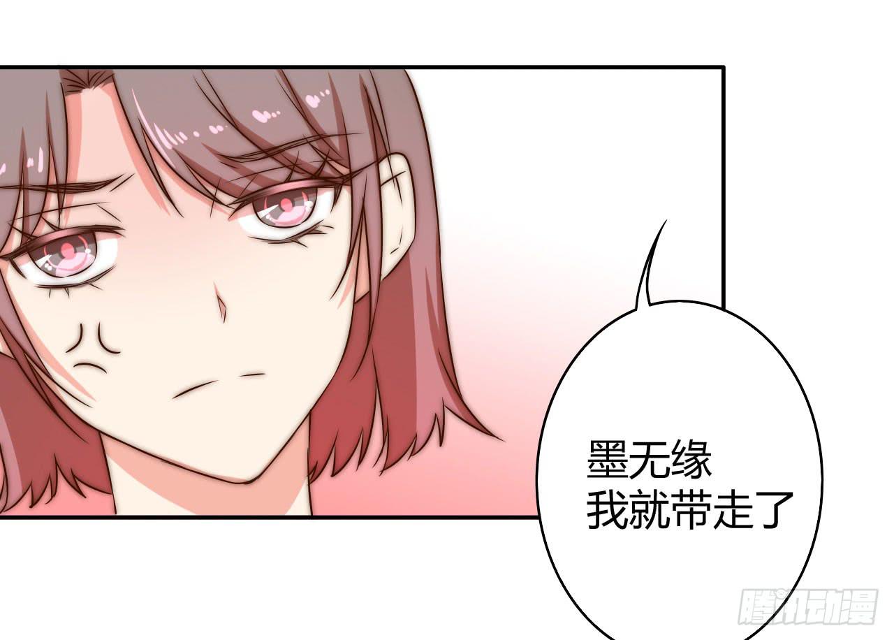 师徒情谊？71