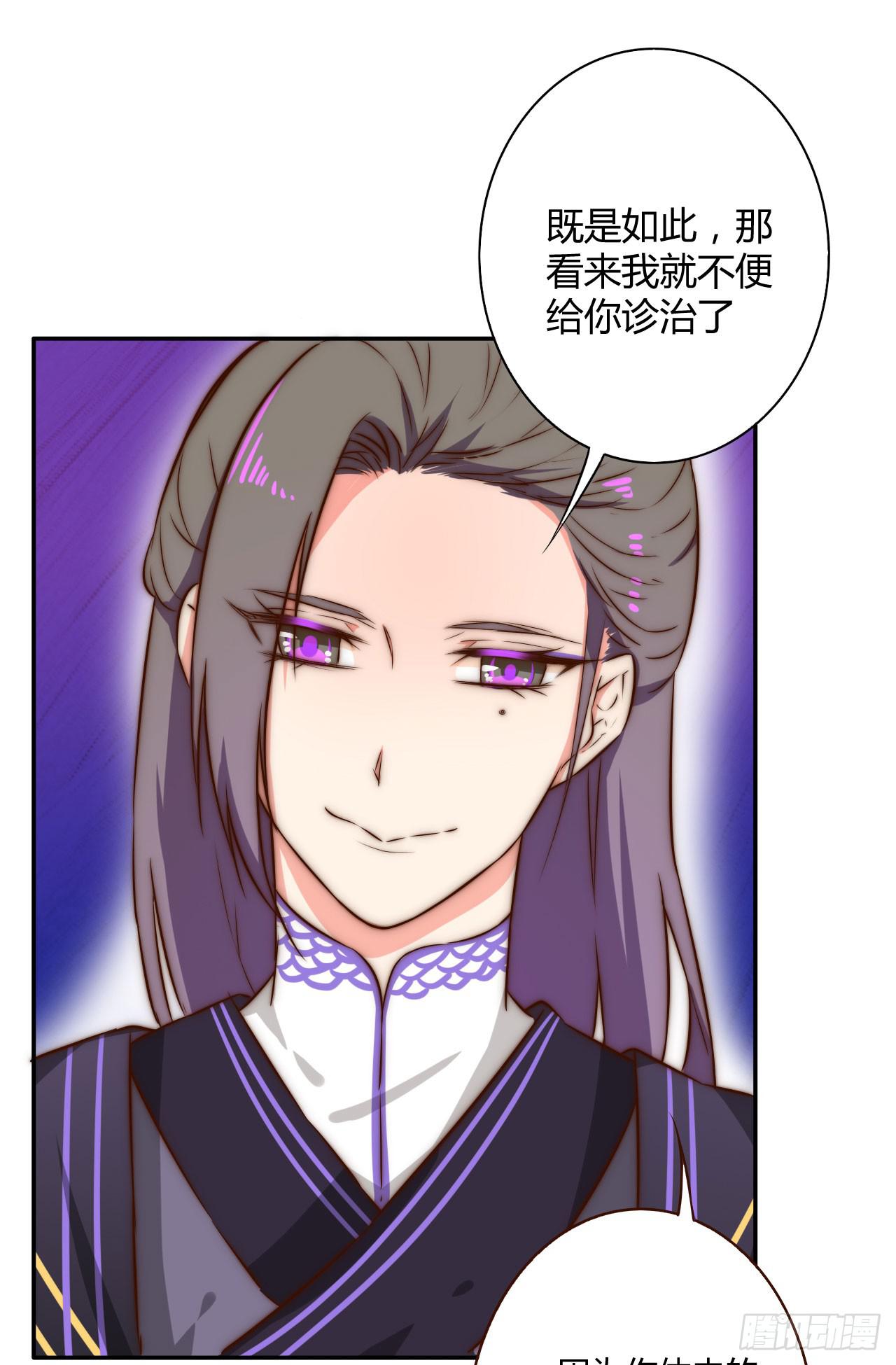 偏向虎山行！65