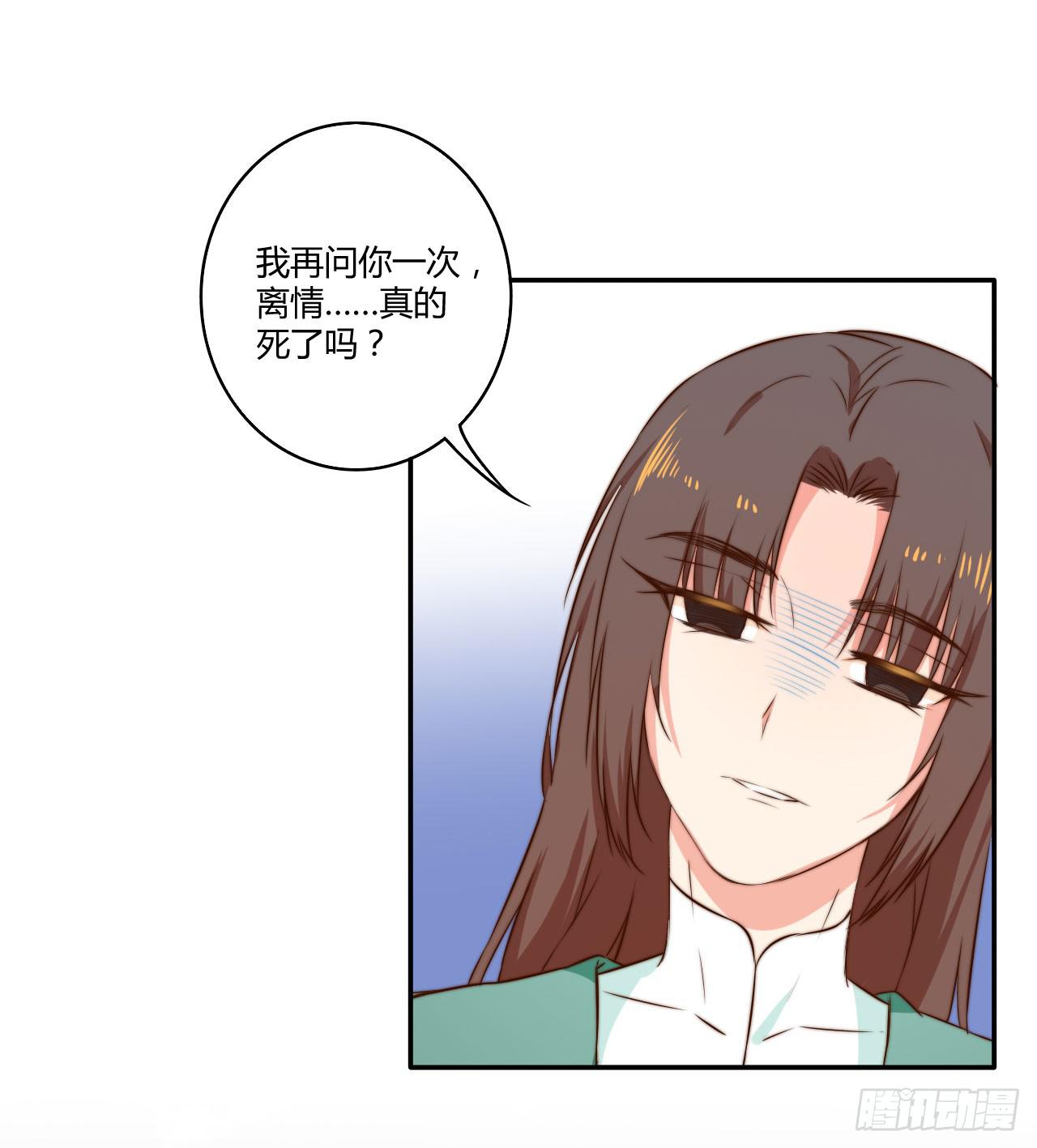 徒弟的来历？18