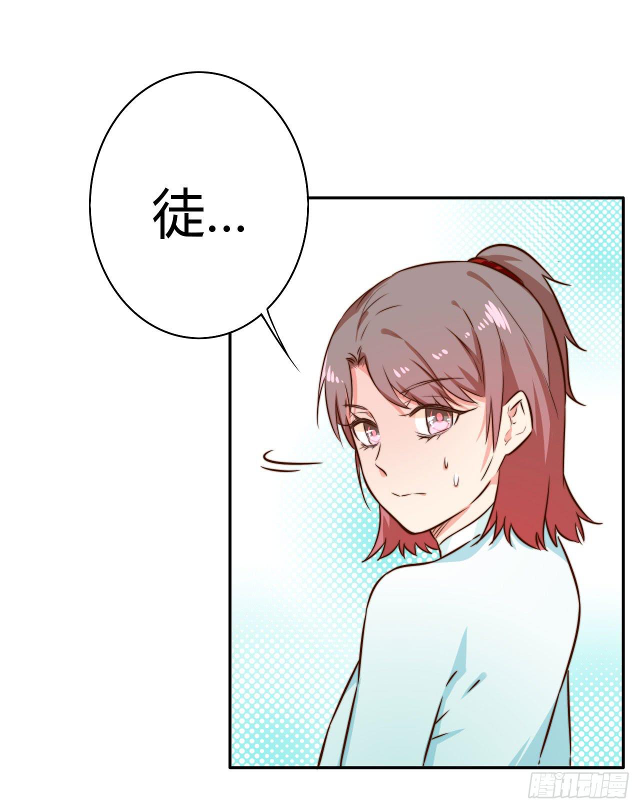 偏向虎山行！73