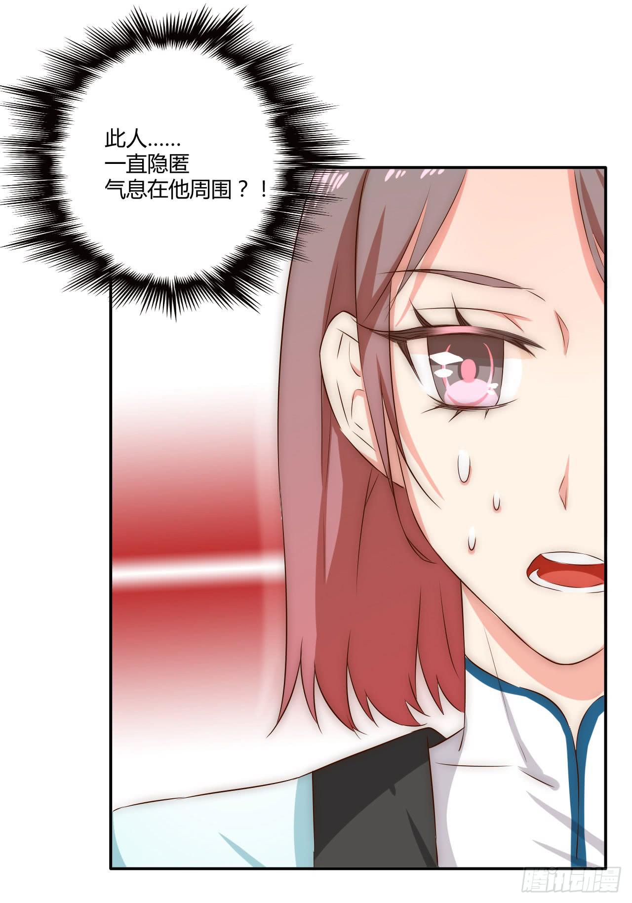 偏向虎山行！44