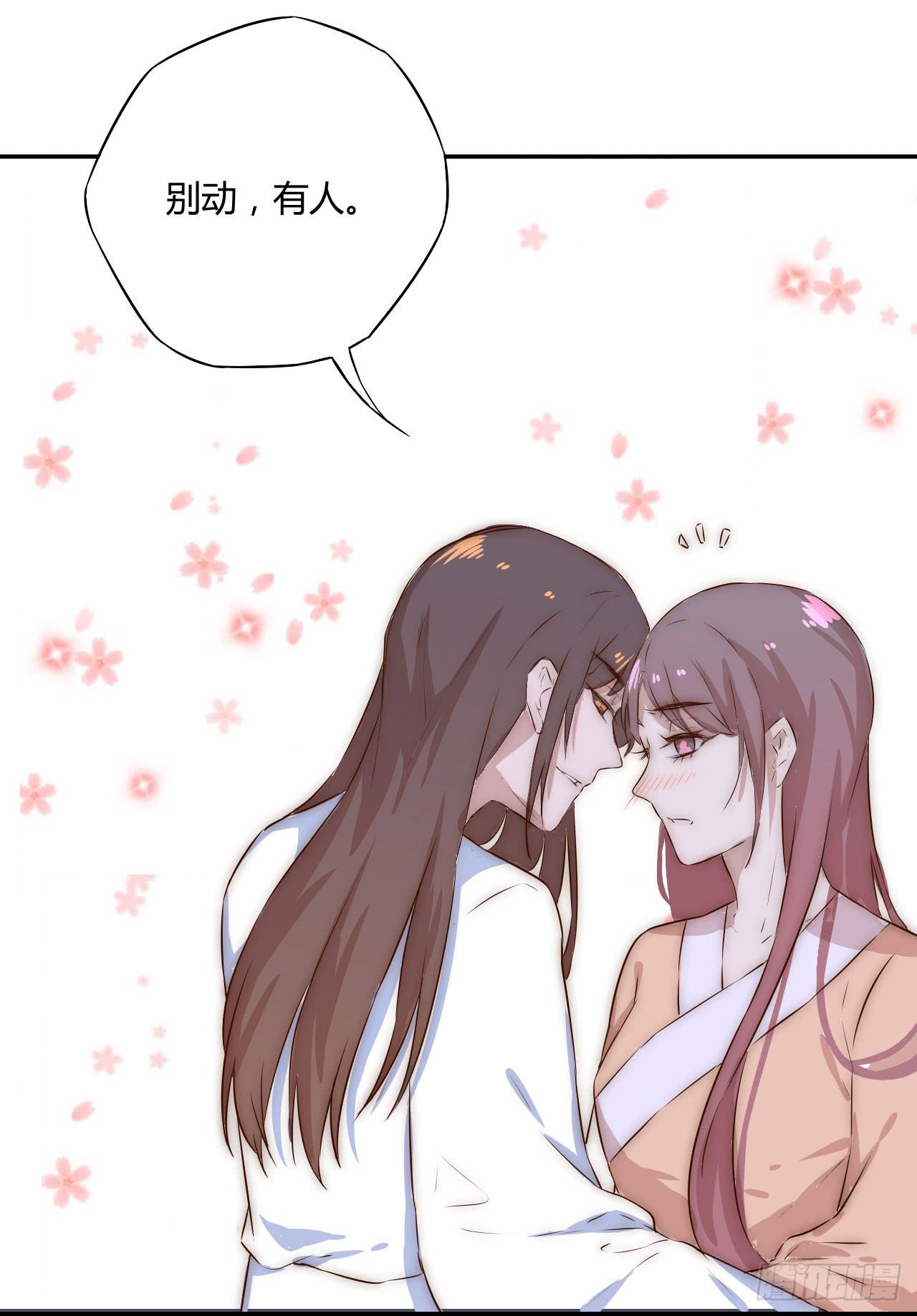 02 逆徒顽劣伤我心33