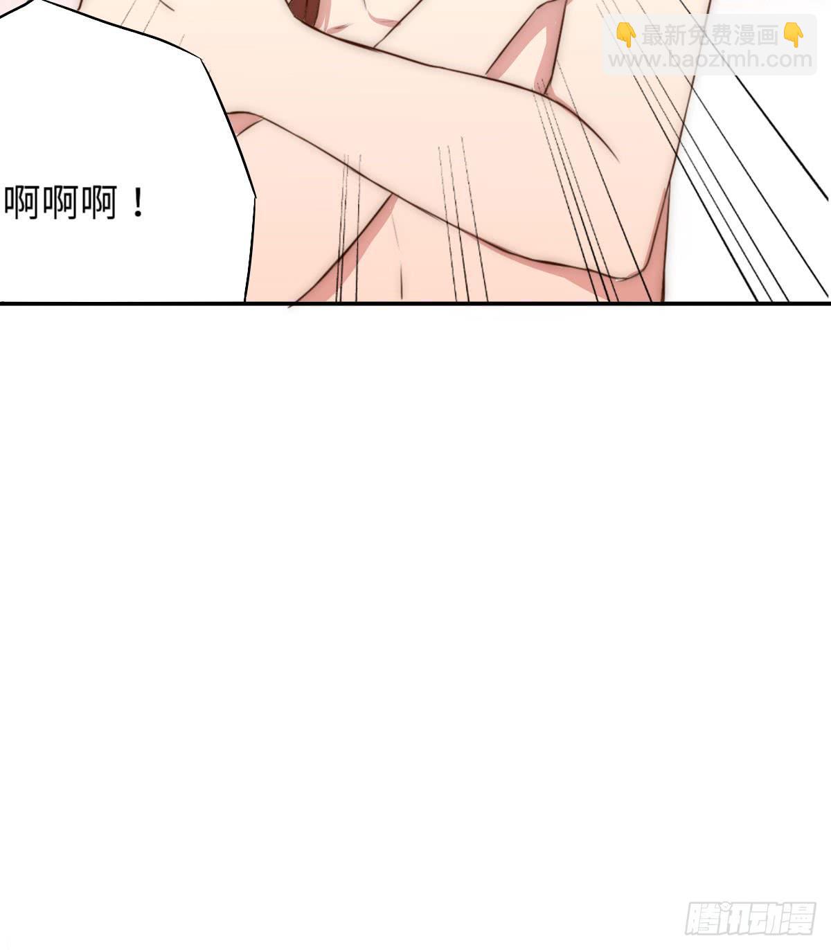 01 天上掉下个腹黑徒弟！74