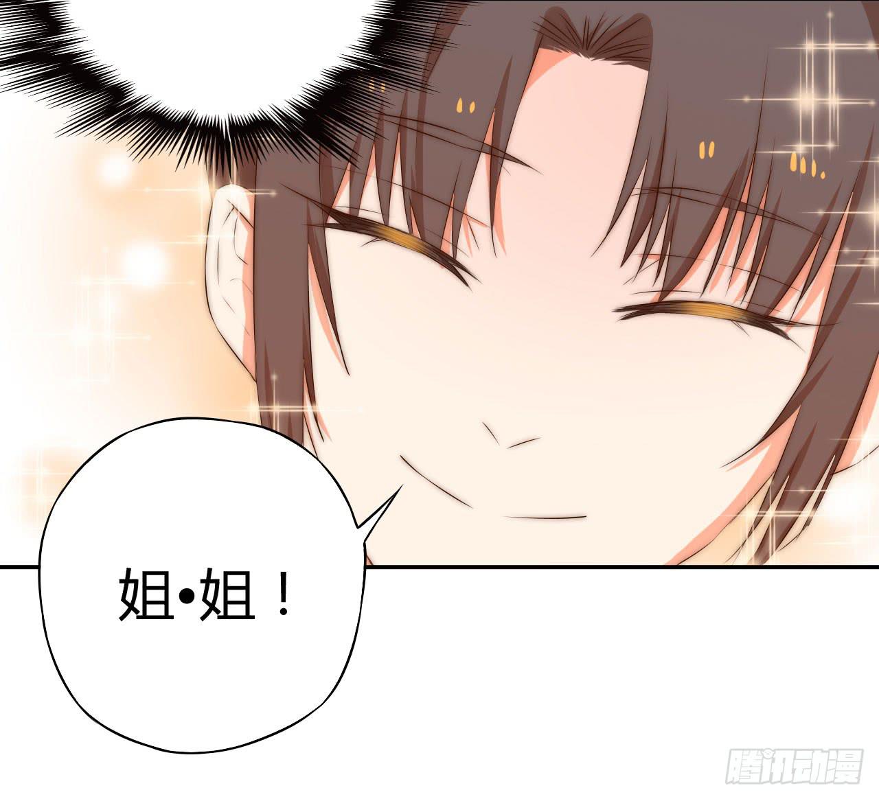 08 徒弟不懂我的心28