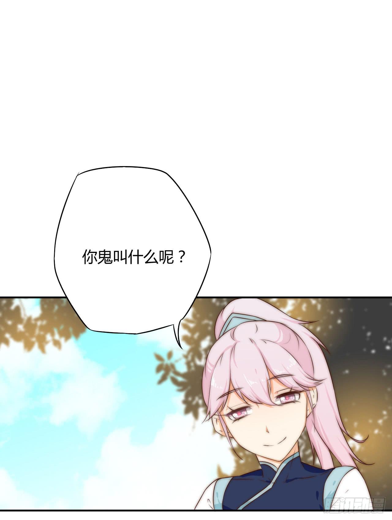 04 是时候出一口恶气！15