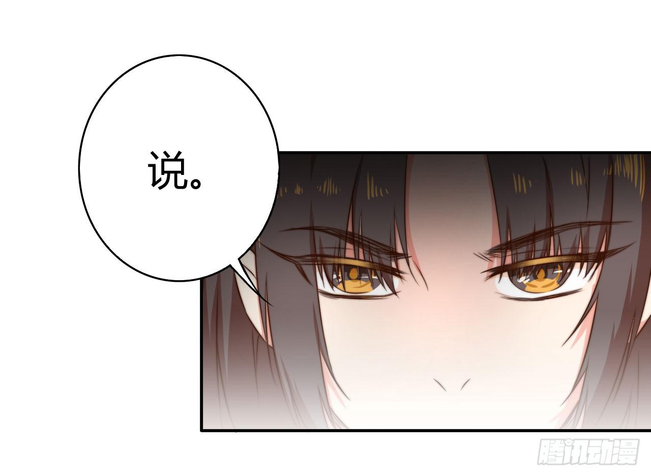 徒弟的来历？26