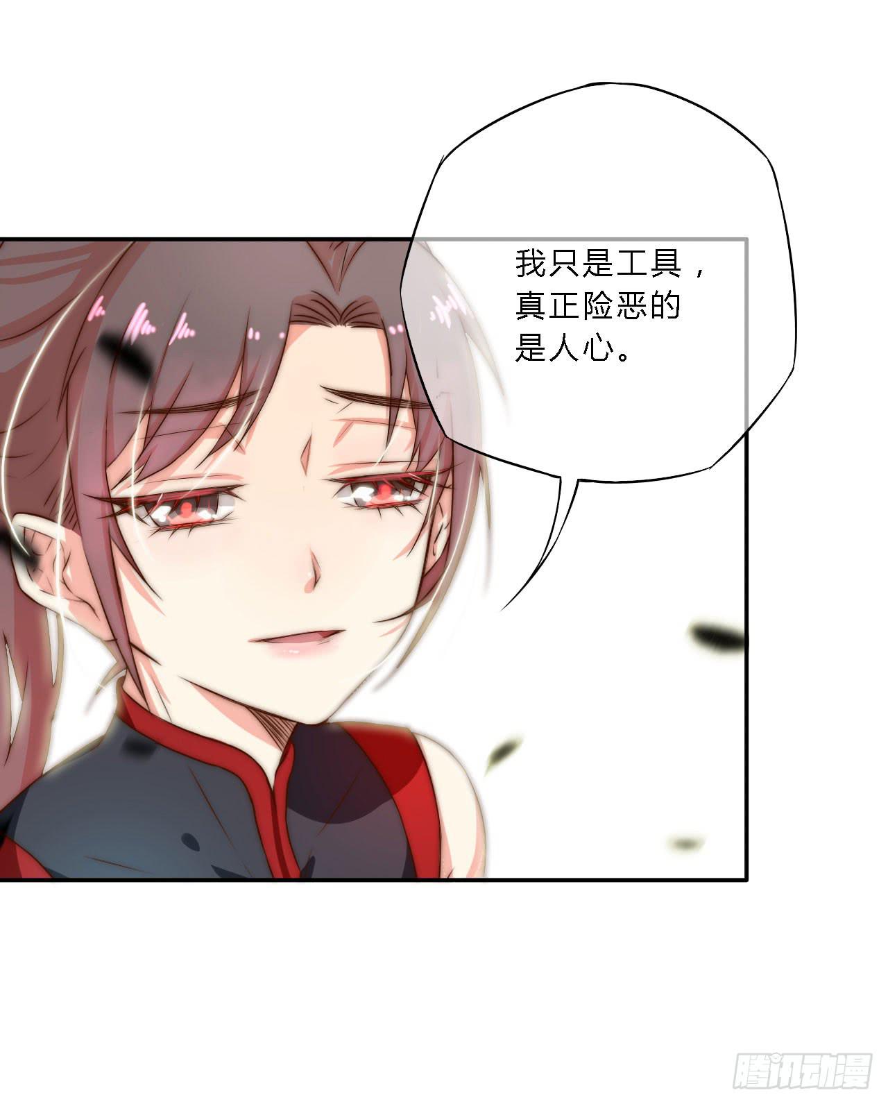 03 门主，我要求退货！17