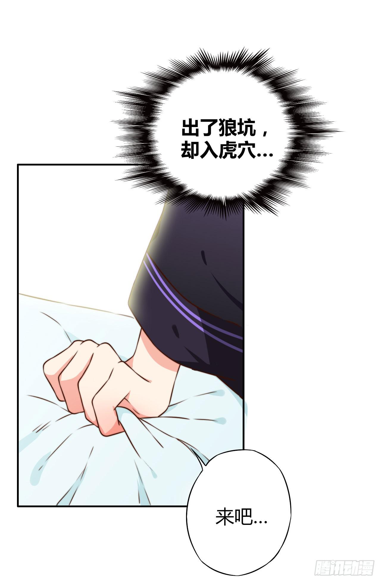 09 为什么要抛下我？71