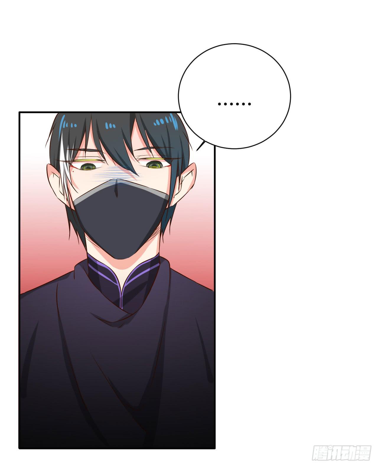 师徒情谊？39