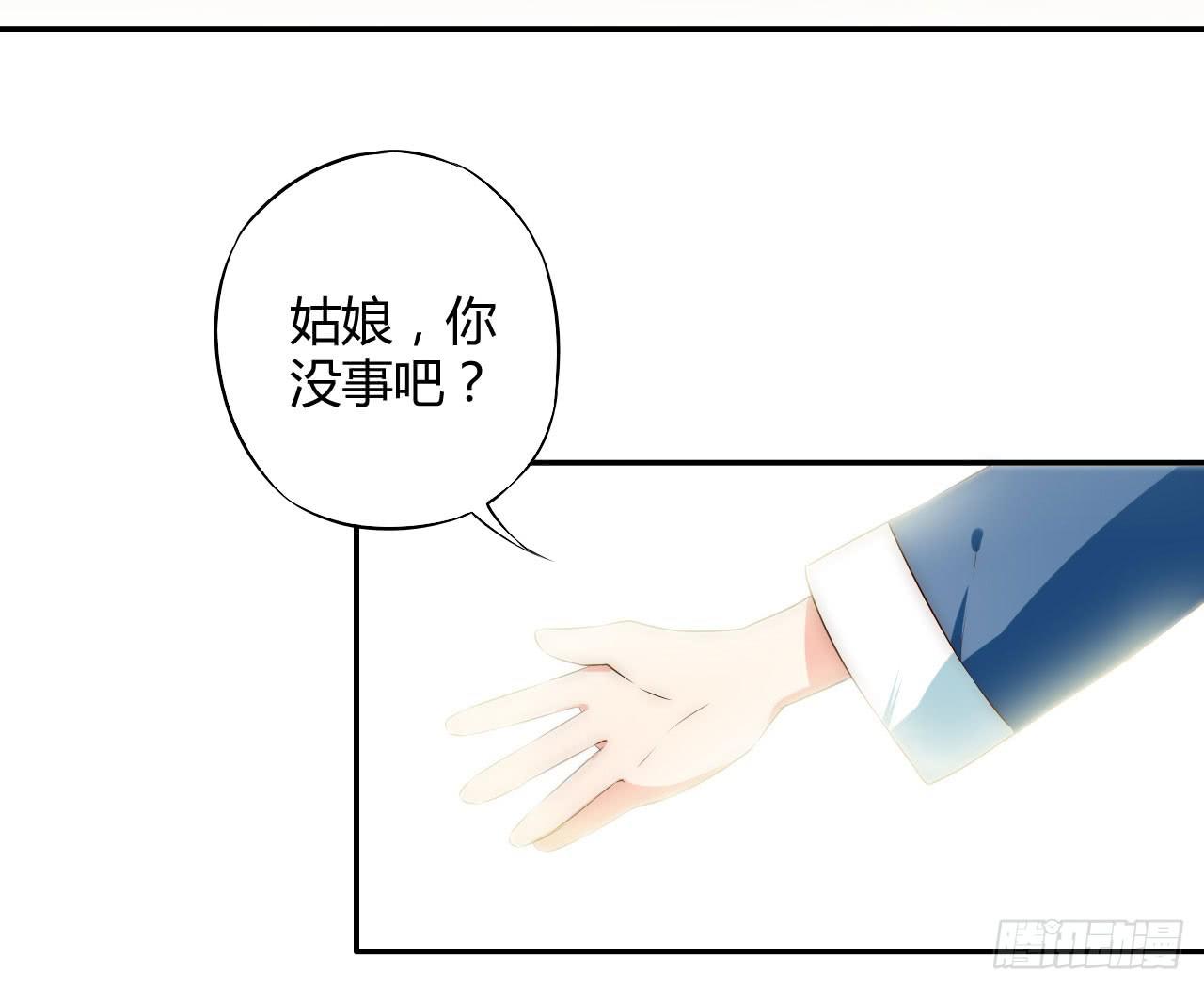 偏向虎山行！16