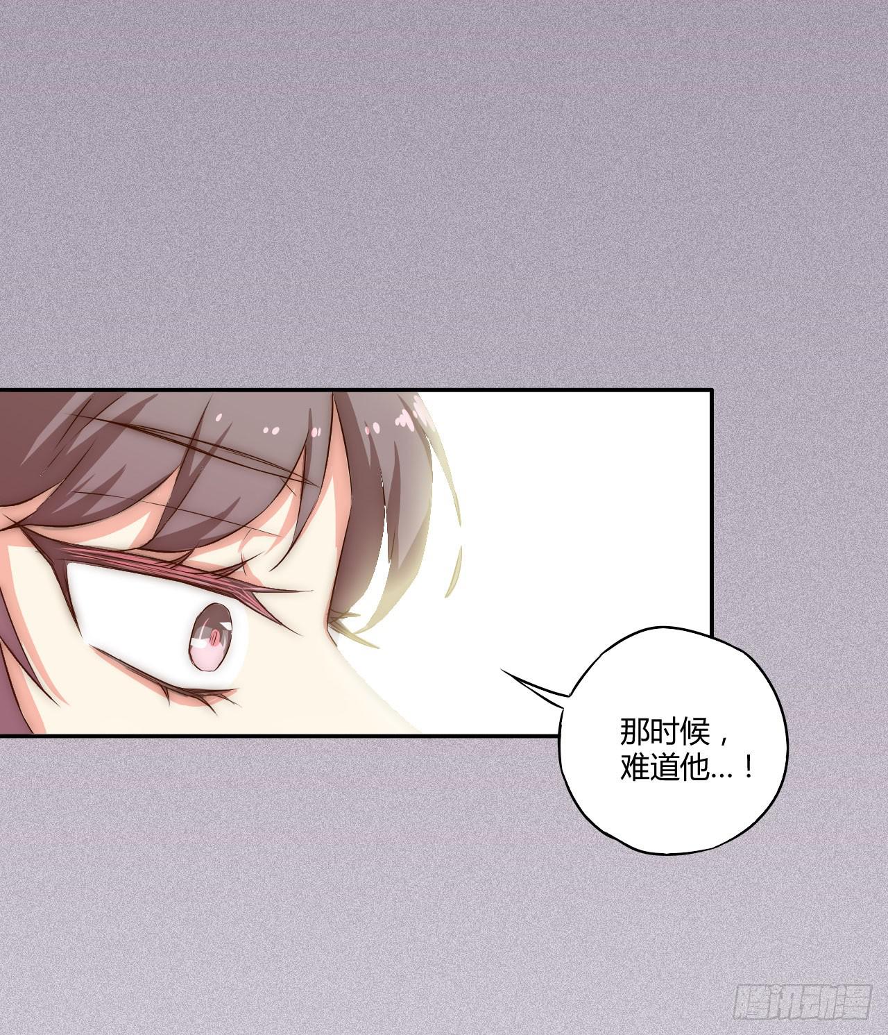 03 门主，我要求退货！55