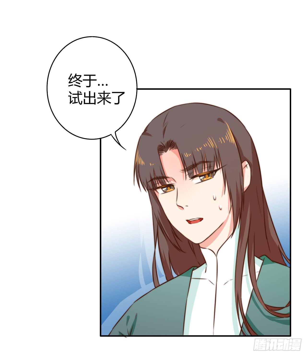 徒弟的来历？5